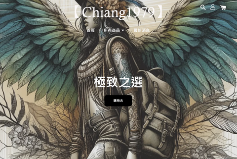 螢幕擷取畫面 2024-06-25 011018