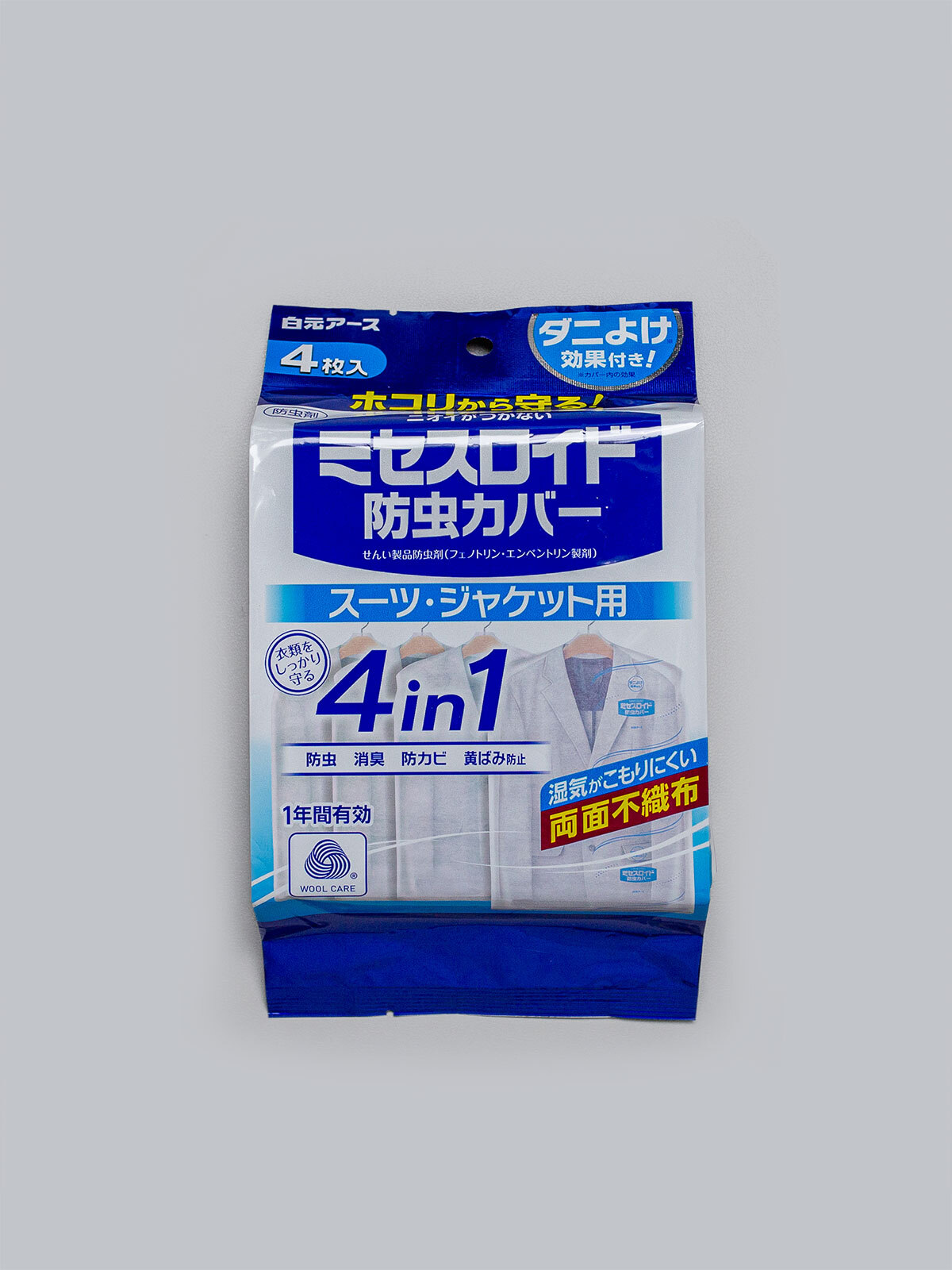 衣櫃衣櫥防蟲防霉劑-260201-18