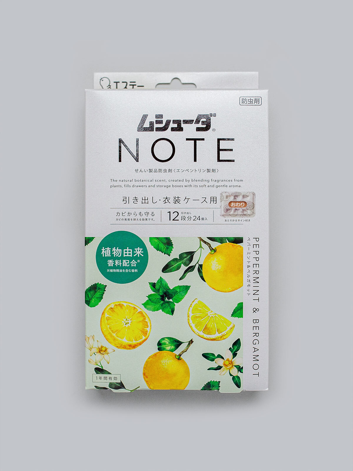 衣櫃衣櫥防蟲防霉劑-260201-22