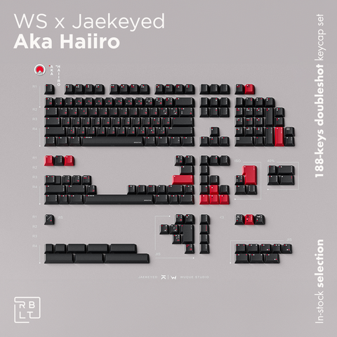 WS Aka Haiiro