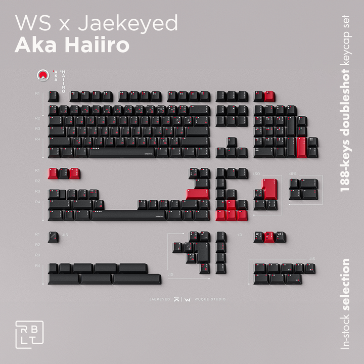 WS Aka Haiiro