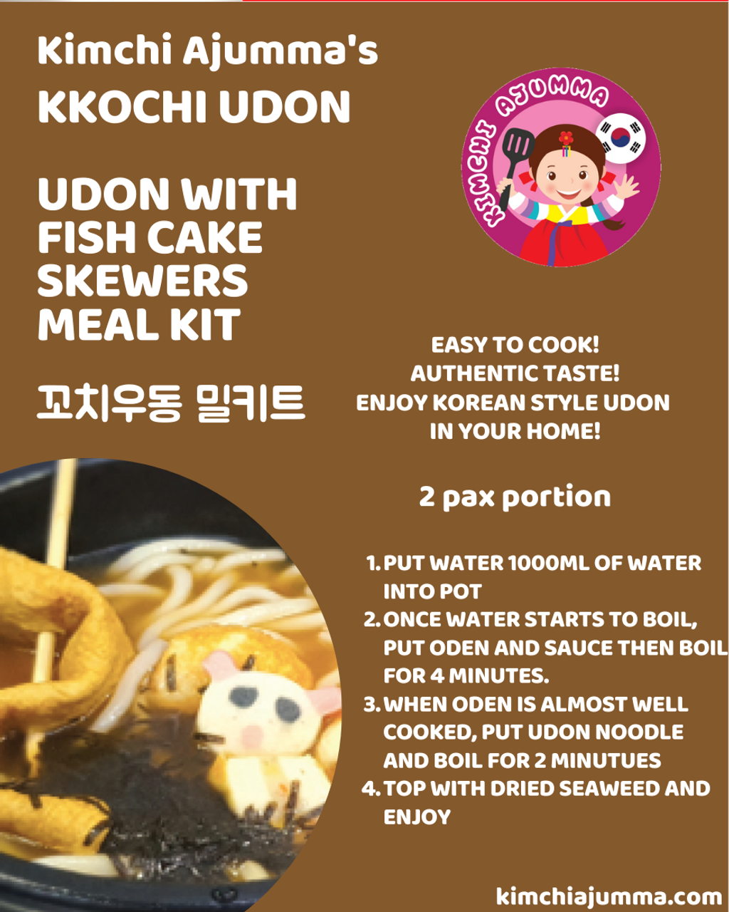 mealkit-kkochiudon.png