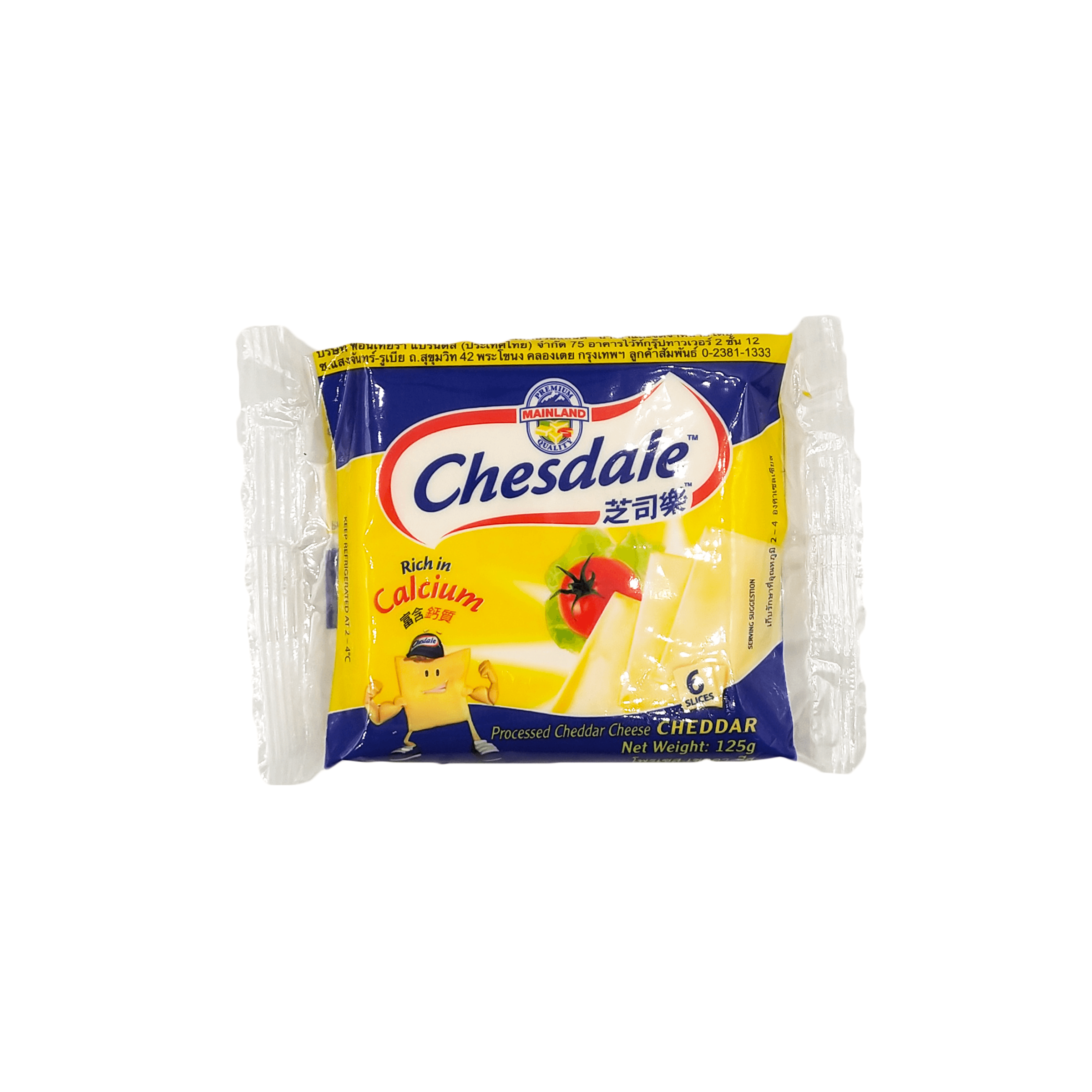 Chesdale Cheddar Cheese Slice 6s.png