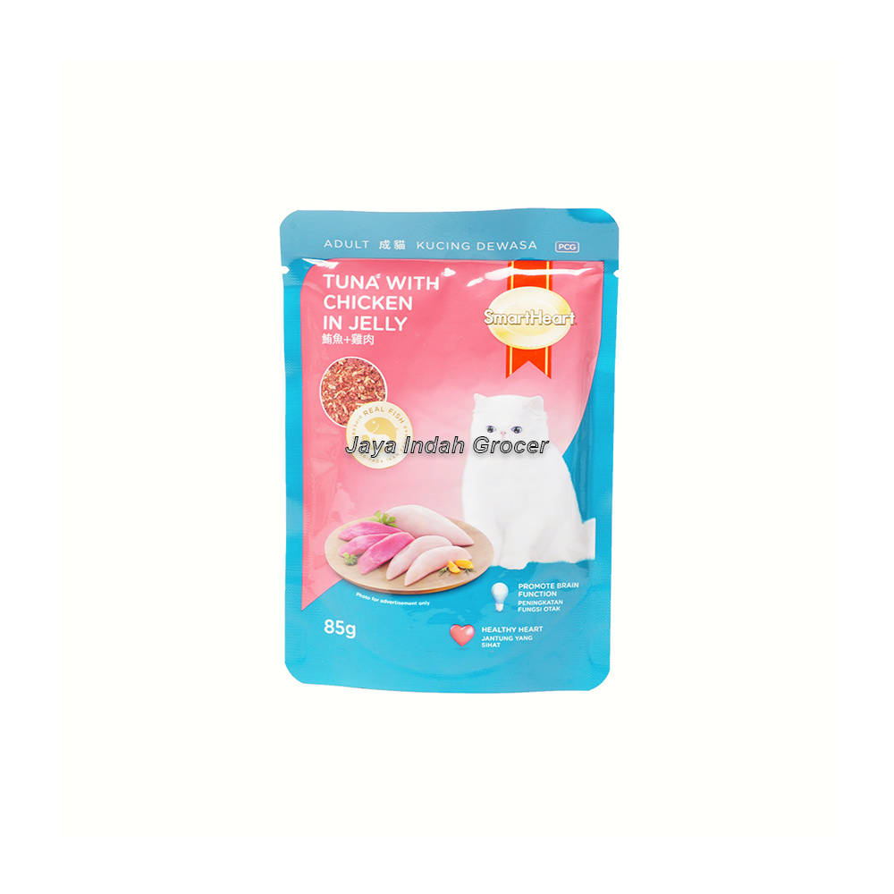 SmartHeart Adult Cat Tuna with Chicken in Jelly 85g.png