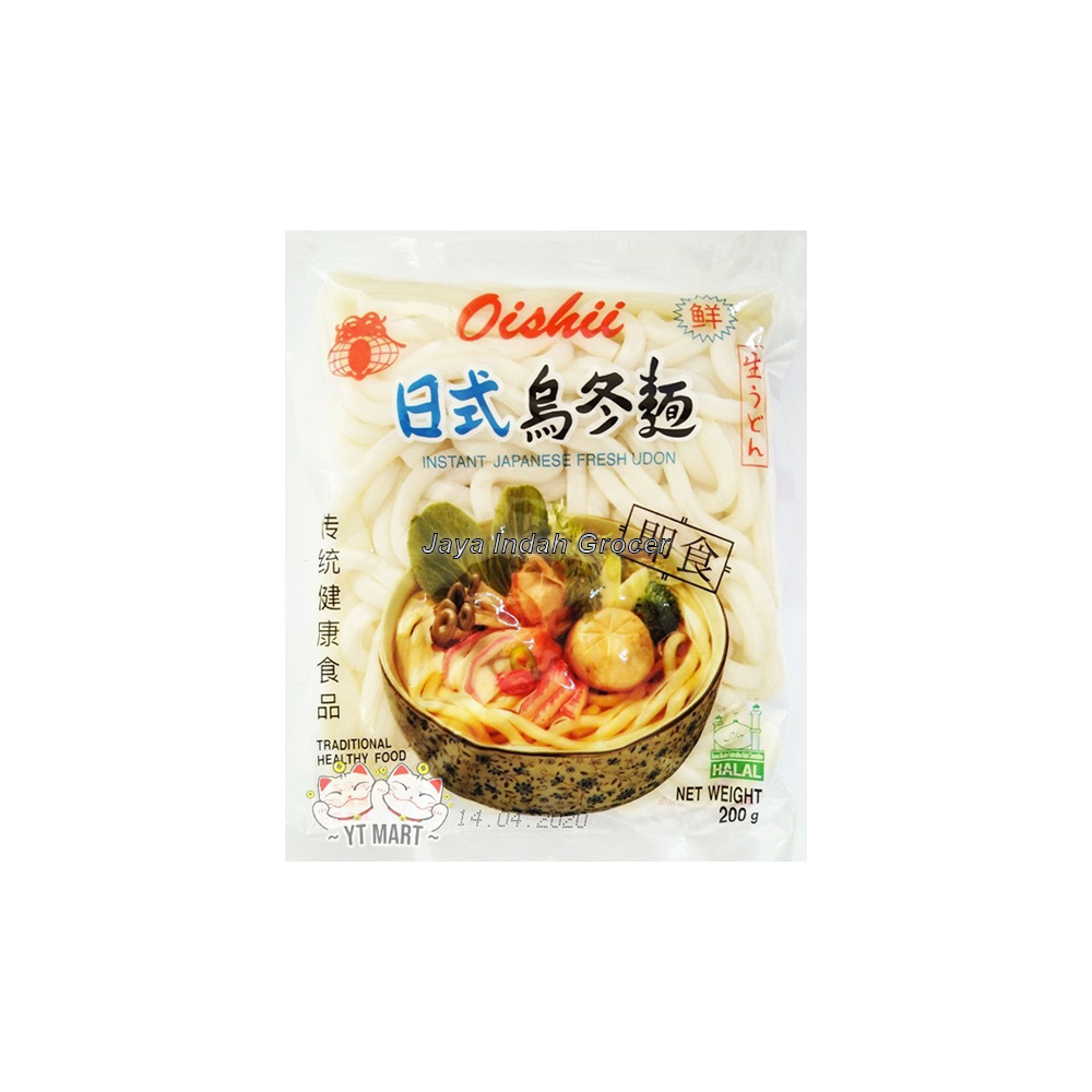 Oishii Instant Japanese Fresh Udon 200g.png