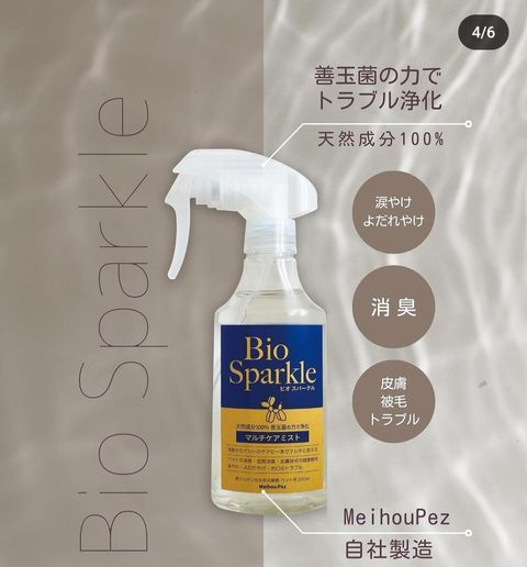 Screenshot_20240103-110435_Instagram