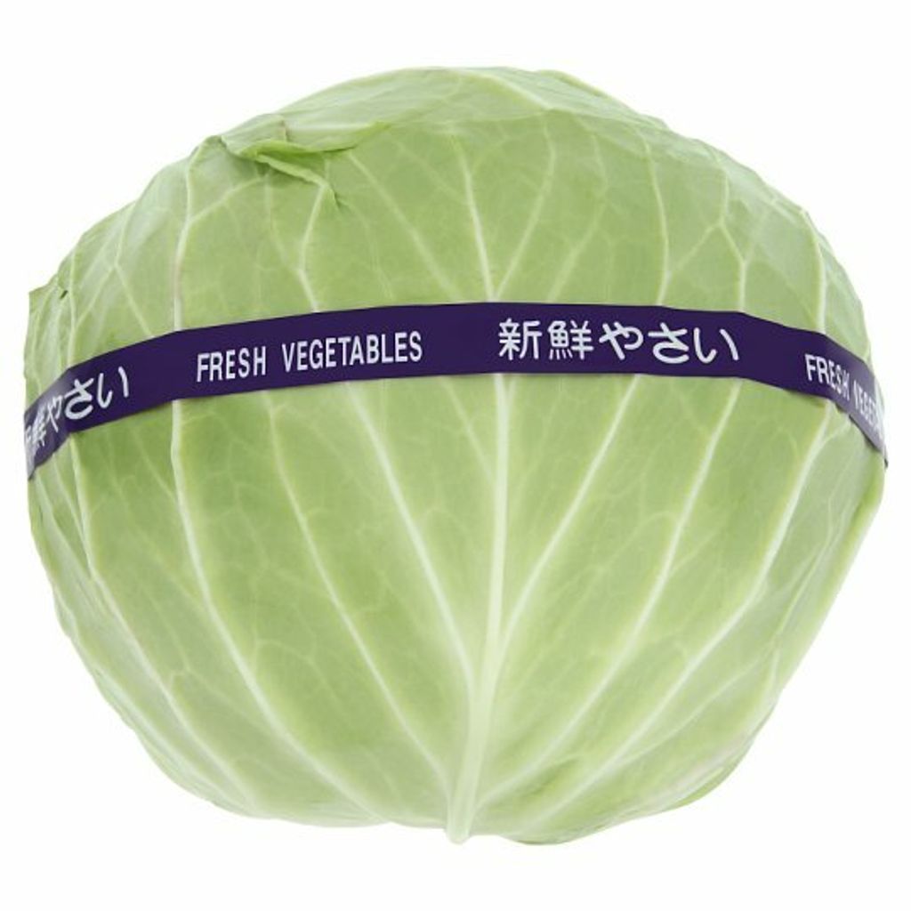 Kobis Bulat (Cabbage).jpg