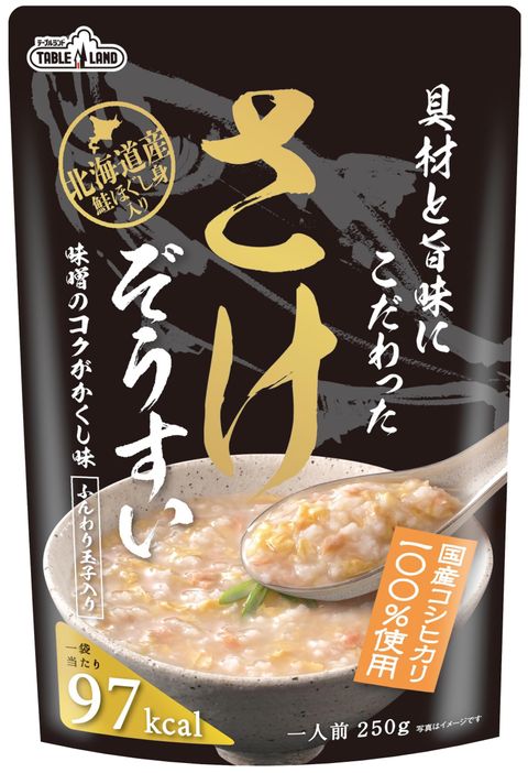 Salmon Porridge.jpg