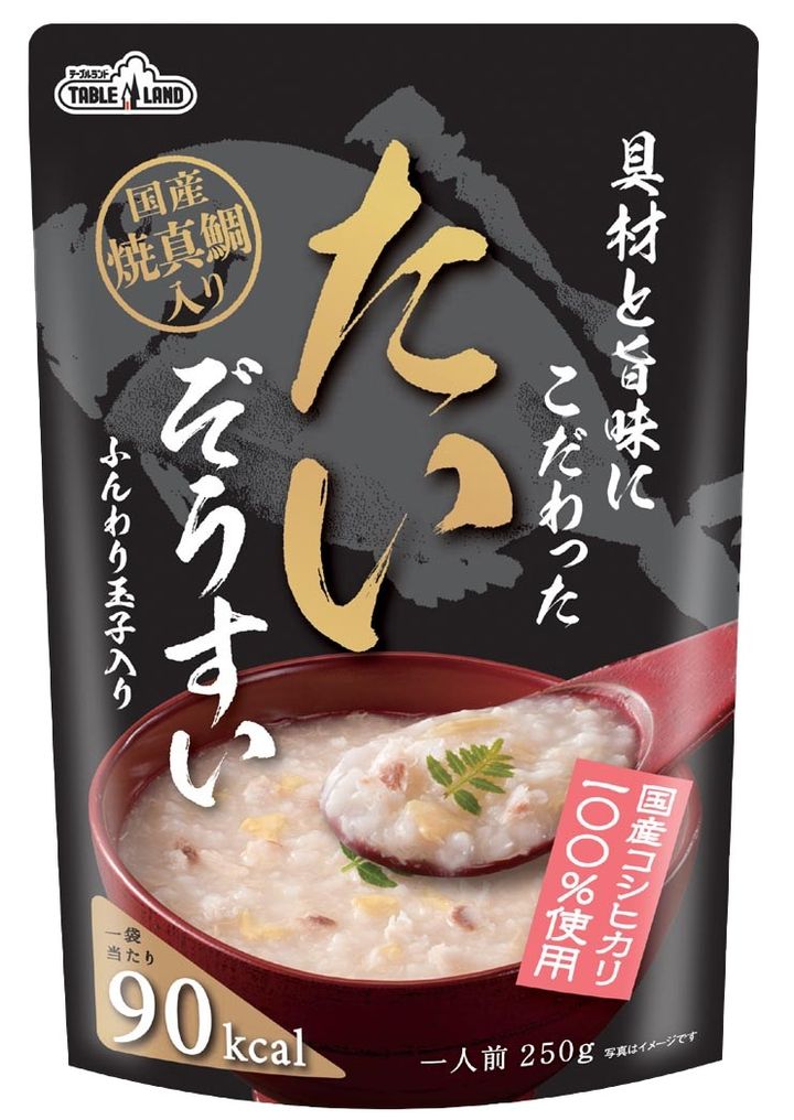 Red snapper Porridge.jpg