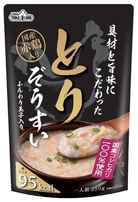 Chicken Porridge.jpg