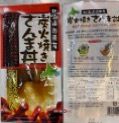 Sanma Don x1.jpg