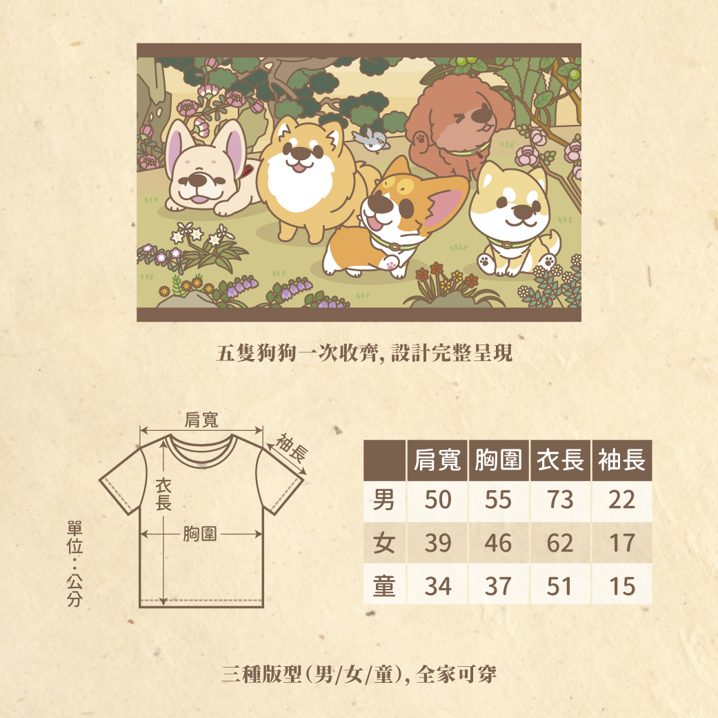 [故宮][椪]預購上架-14