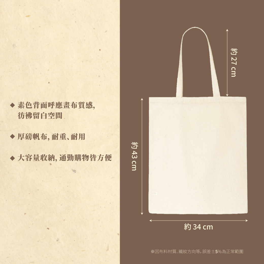 [故宮][椪]預購上架-17