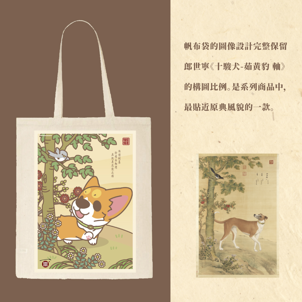 [故宮][椪]預購上架-16