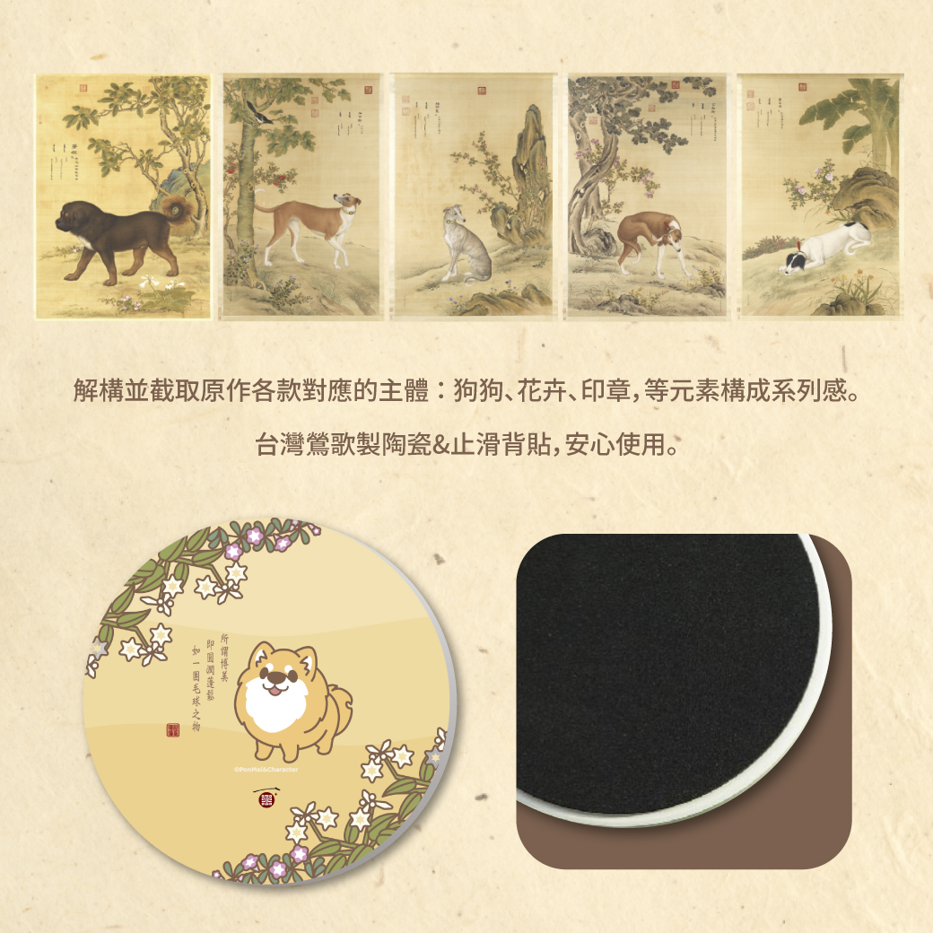 [故宮][椪]預購上架-07