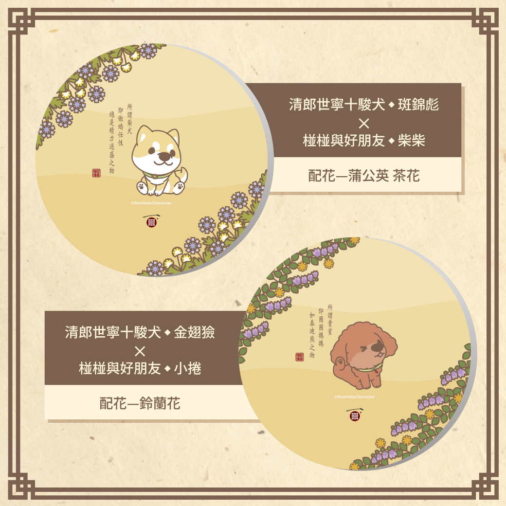 [故宮][椪]預購上架-09