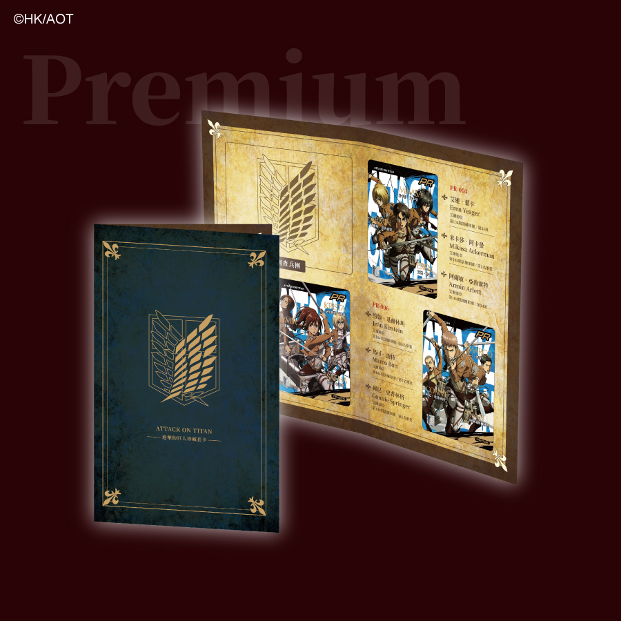 [AOT]上架頁面_贈品選項-04