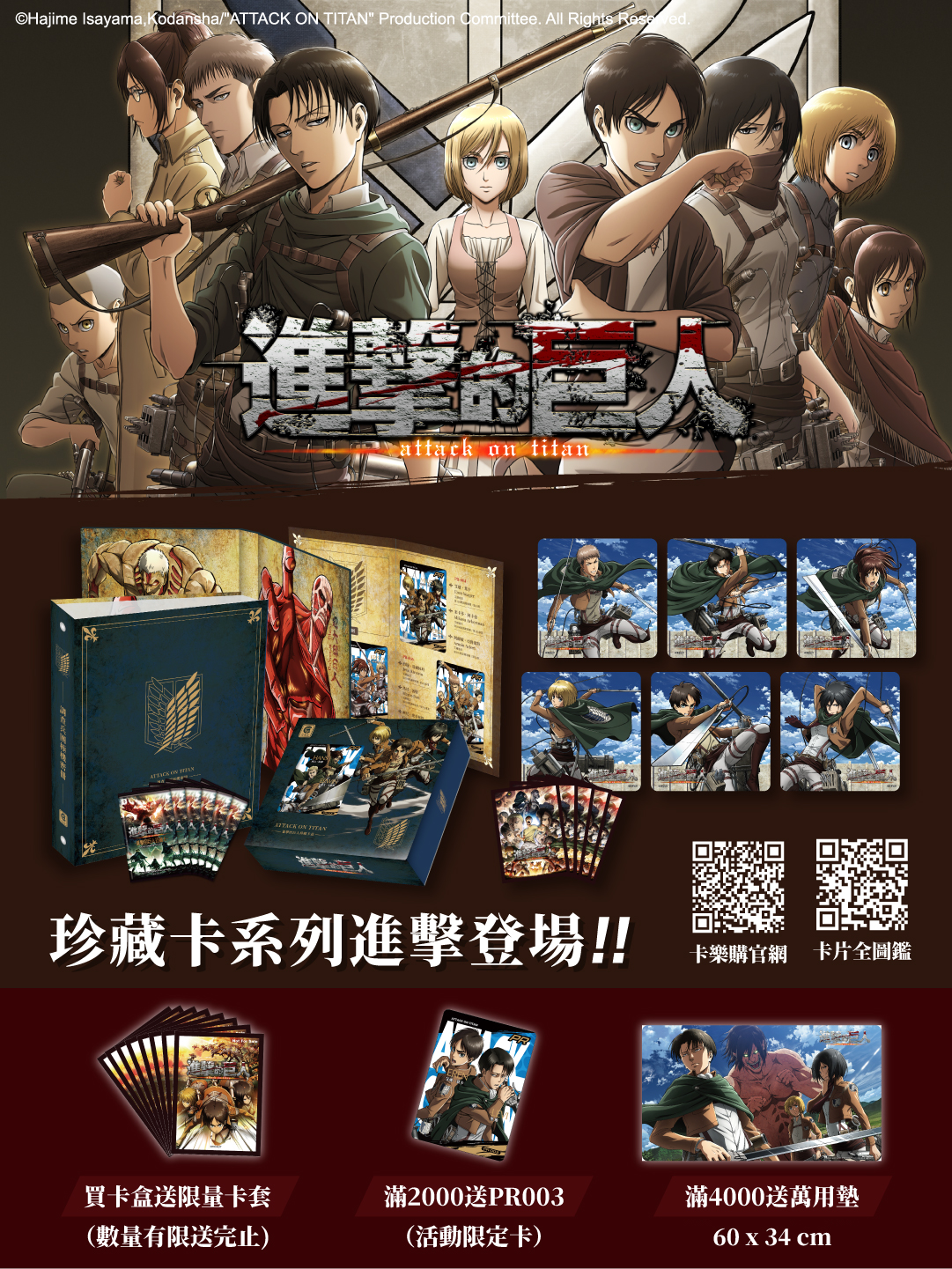 [巨人]桌墊無日期-11_0