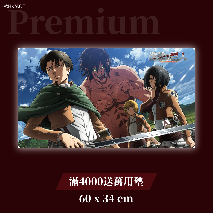 [巨人]桌墊無日期-03_0