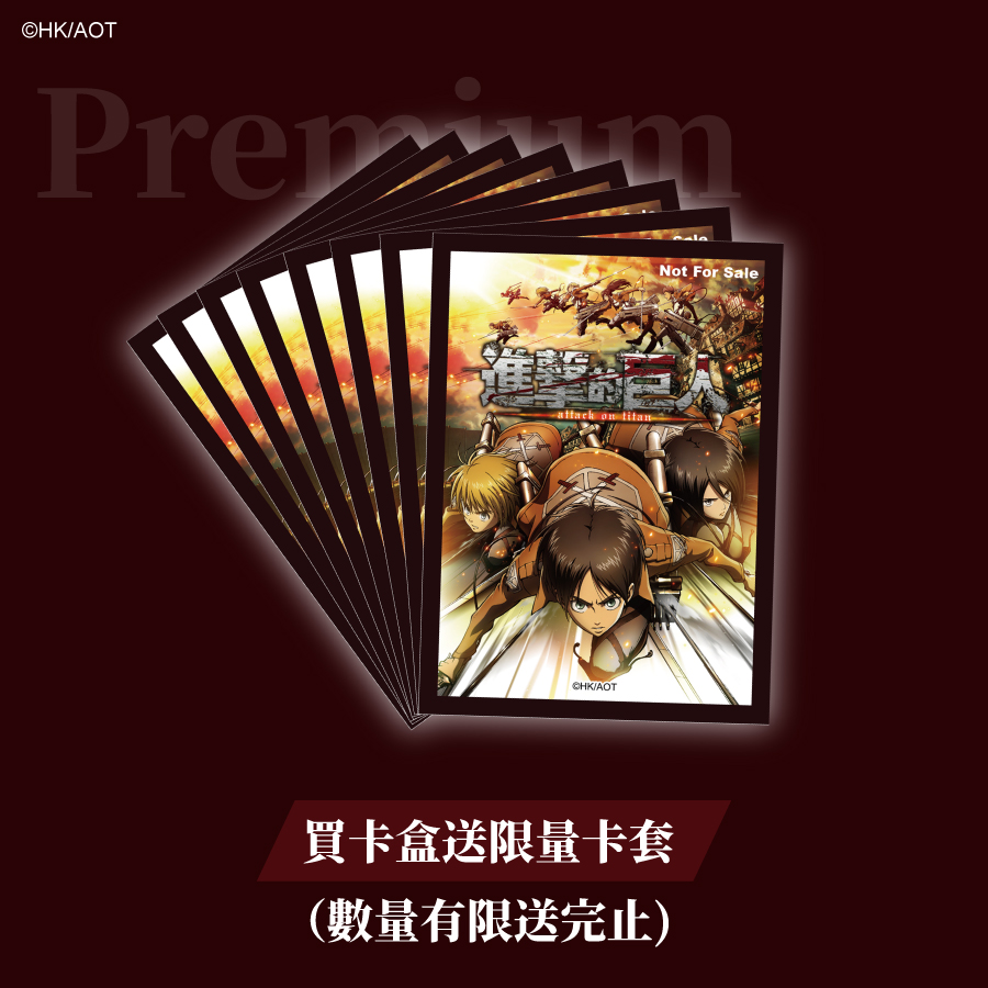 [AOT]上架頁面_贈品選項_工作區域 1