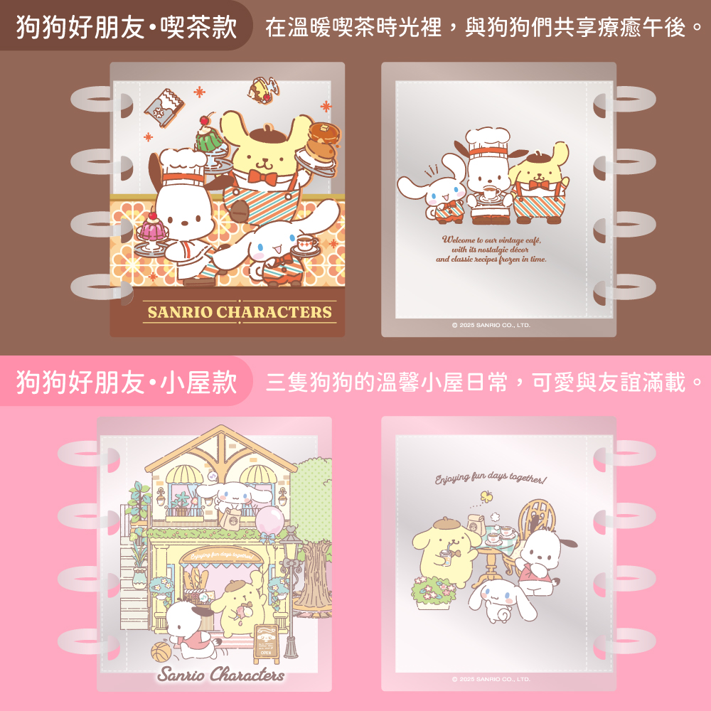 [SANRIO]小卡冊_上架圖-05