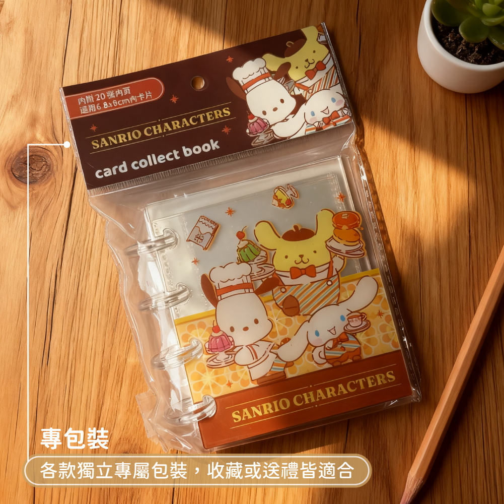 [SANRIO]小卡冊_上架圖-04