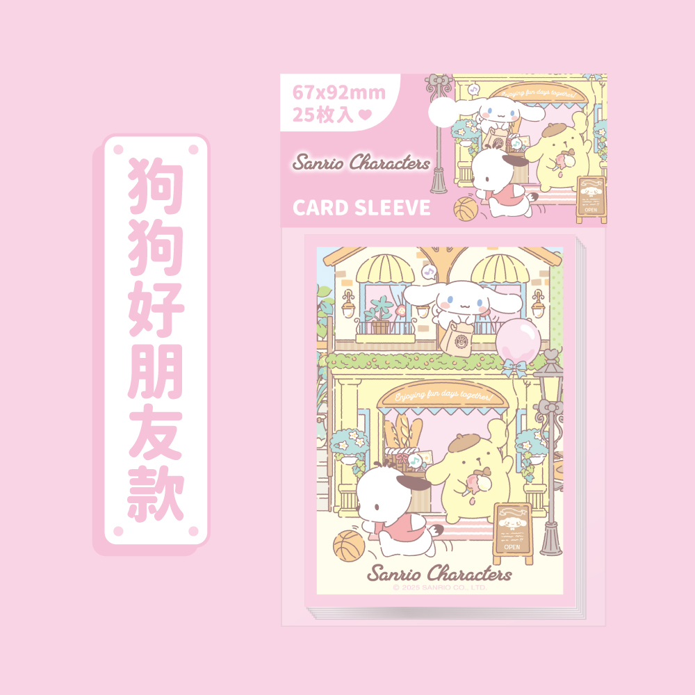 [SANRIO]卡套_上架圖-05
