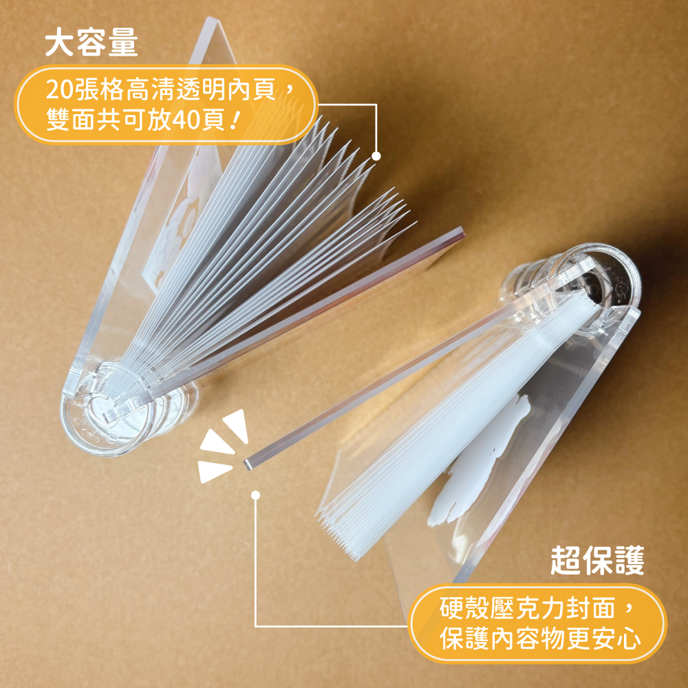 [椪]小卡冊_上架圖_工作區域 1