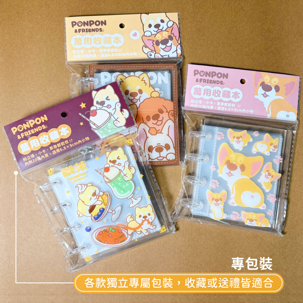 [椪]小卡冊_上架圖-04