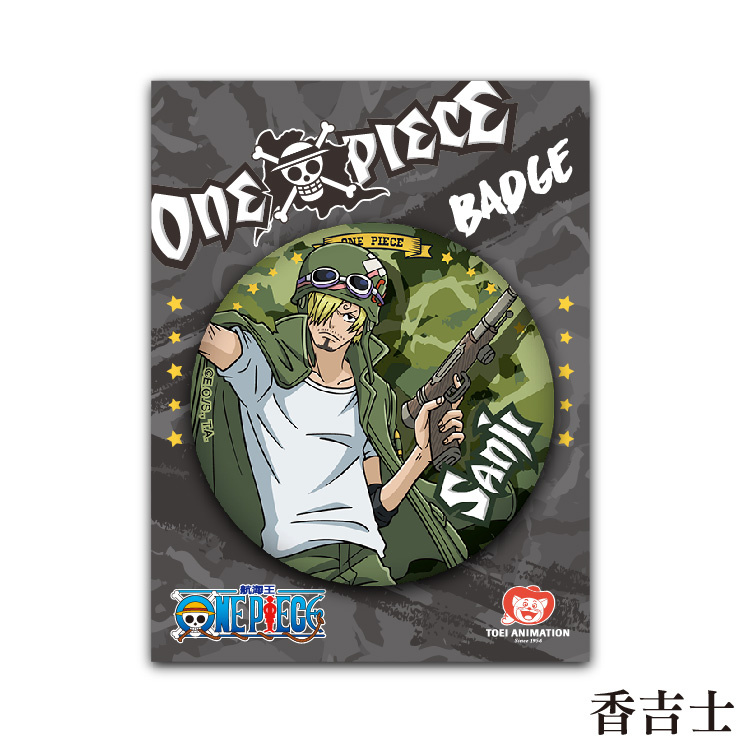 One piece_航海王_海賊王_徽章_軍裝-06