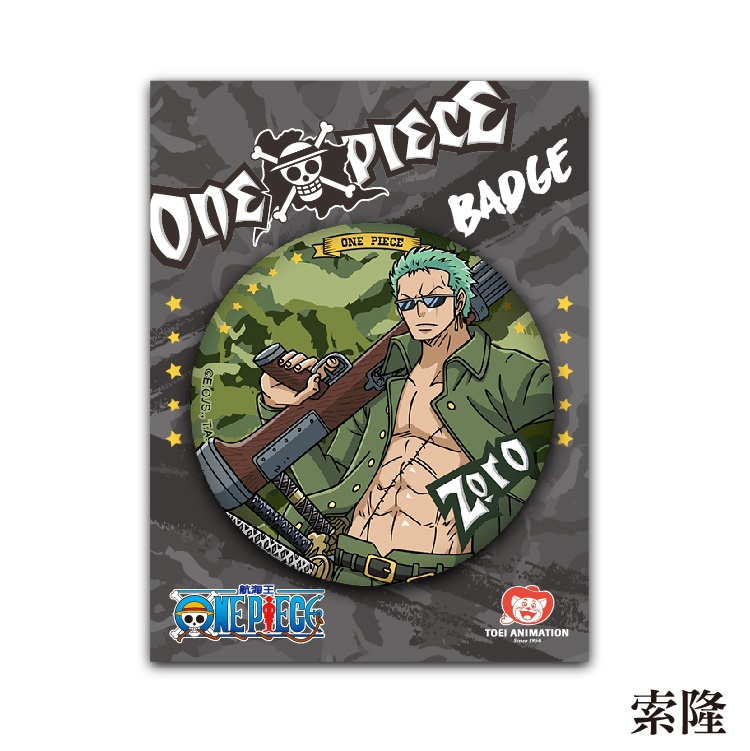 One piece_航海王_海賊王_徽章_軍裝-03