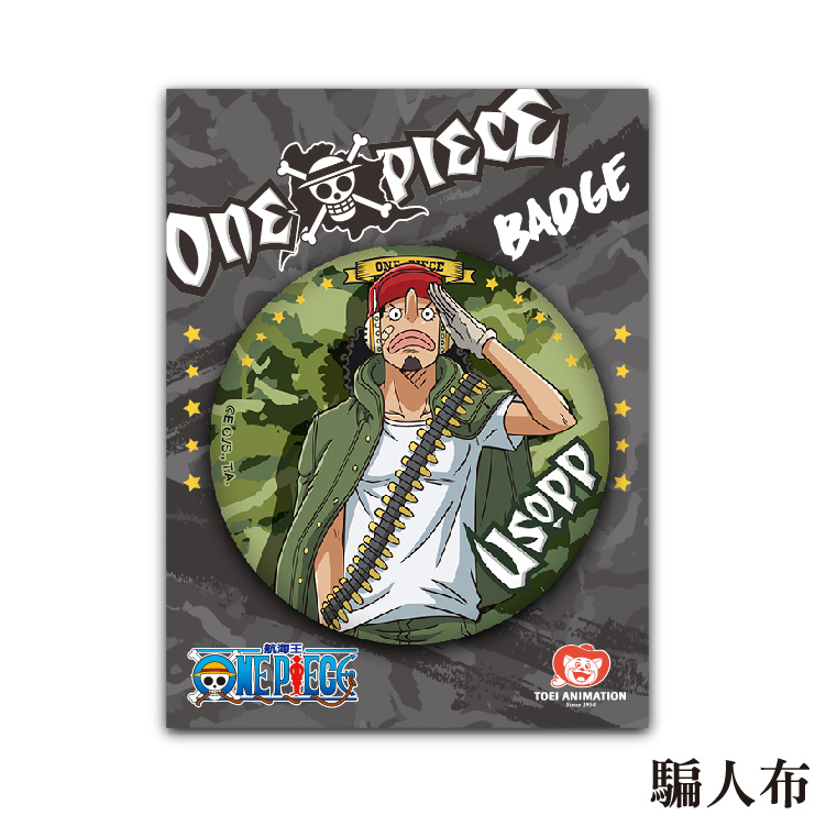 One piece_航海王_海賊王_徽章_軍裝-05