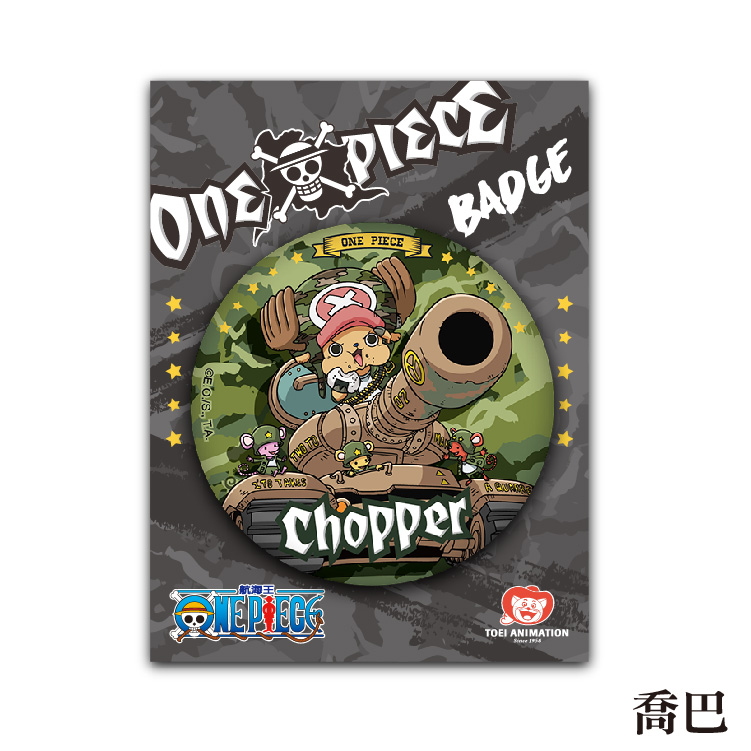 One piece_航海王_海賊王_徽章_軍裝-07