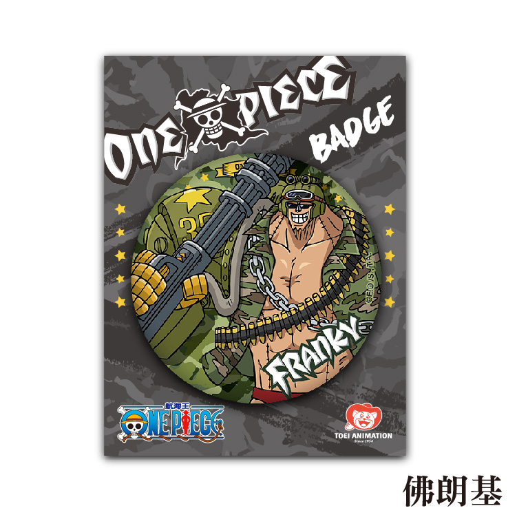 One piece_航海王_海賊王_徽章_軍裝-09