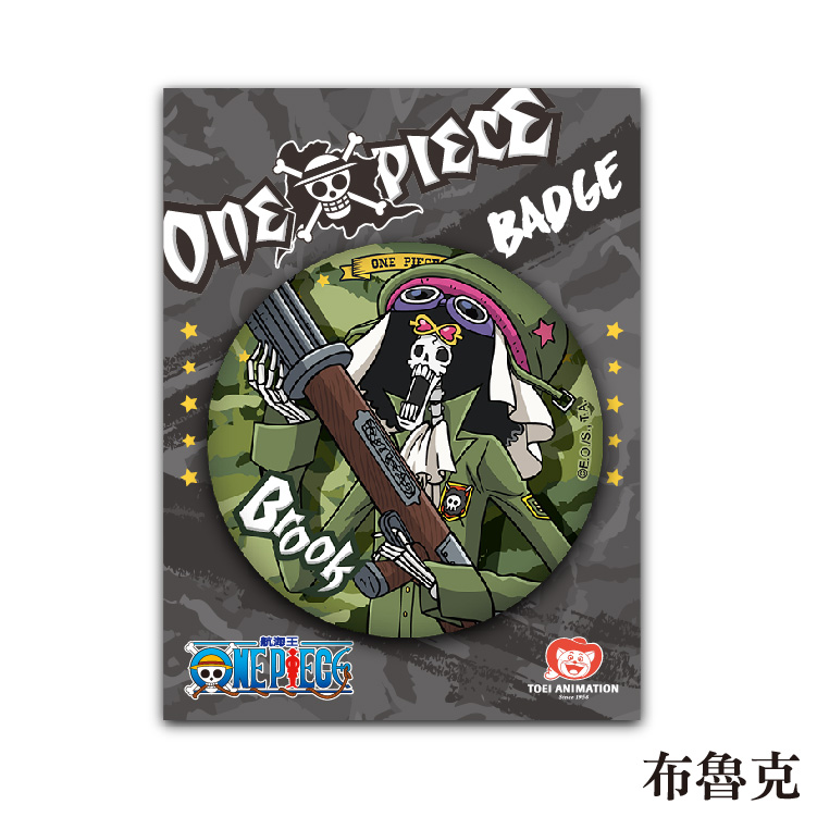 One piece_航海王_海賊王_徽章_軍裝-10