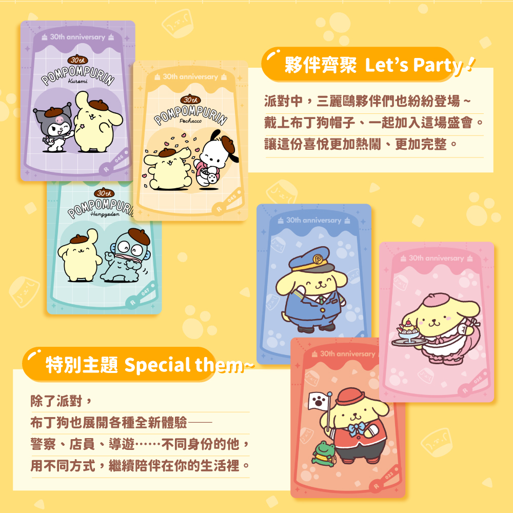 [PN]上架頁面-04