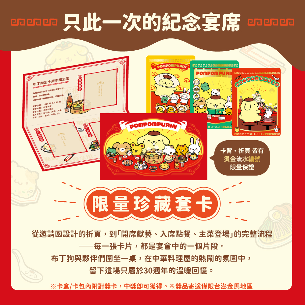 [PN]上架頁面-08