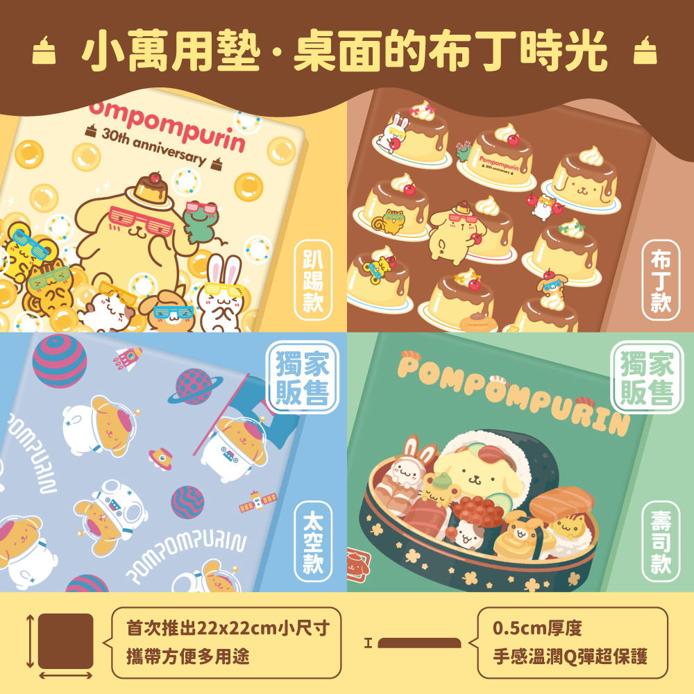 [PN]上架頁面cc-06