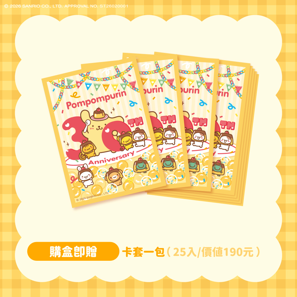 [PN]上架頁面cc-09