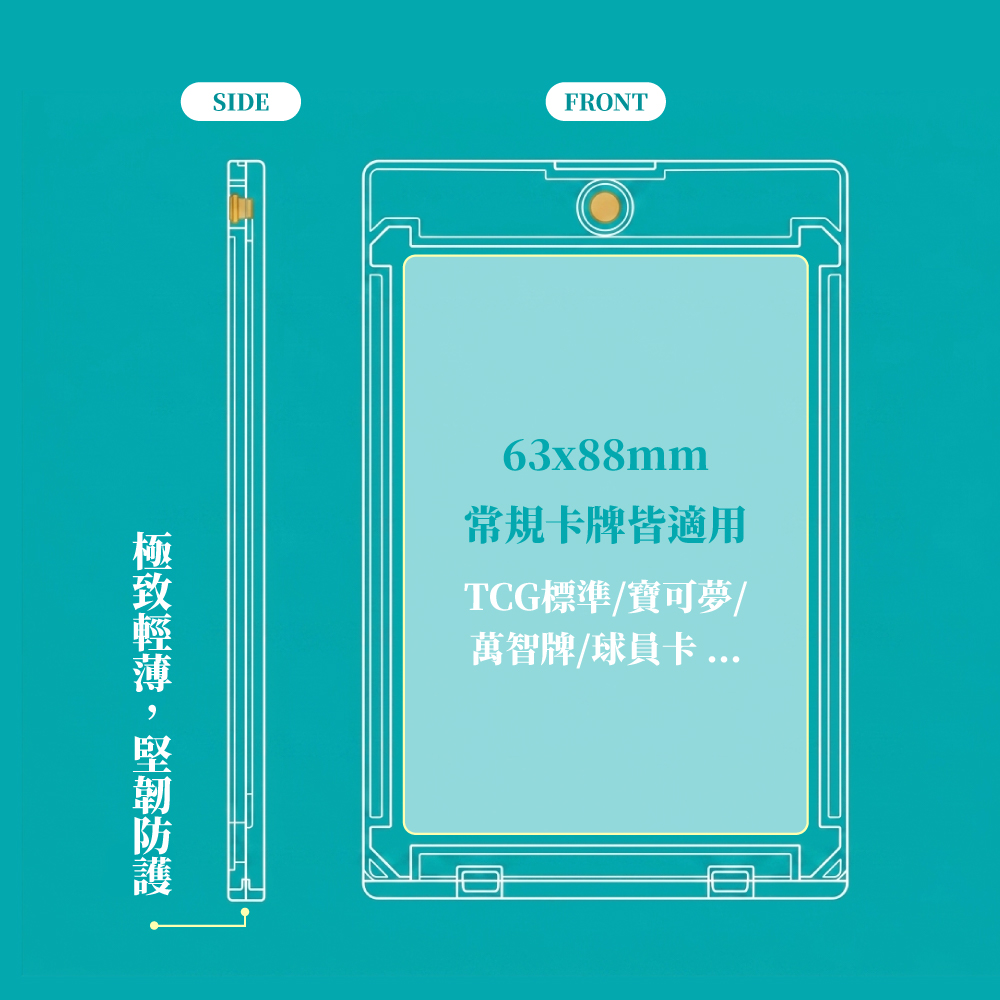 [C&C]卡磚上架-03