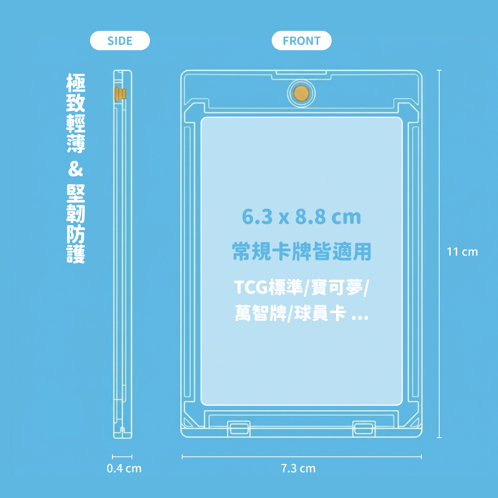 [DF]卡磚_電商_工作區域 1 複本 5