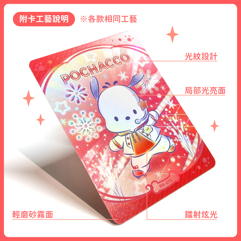 [DF]卡磚_電商