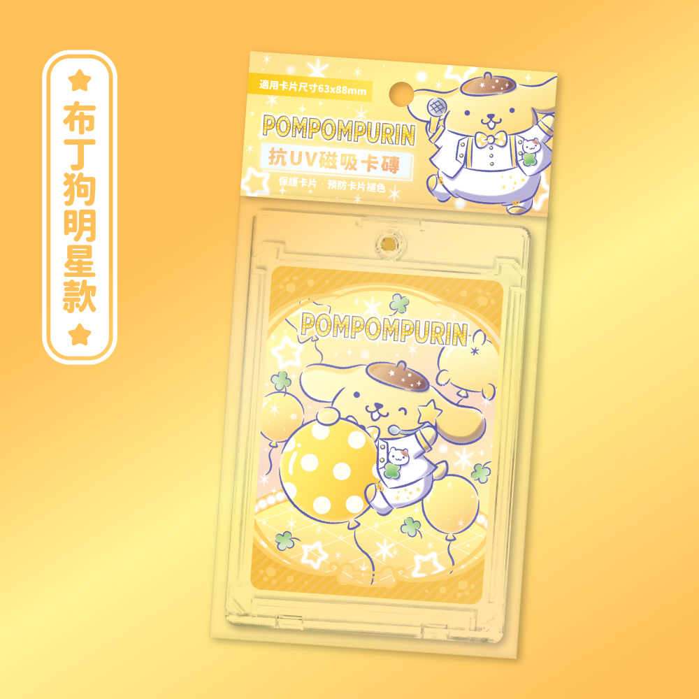 [DF]卡磚_選項1