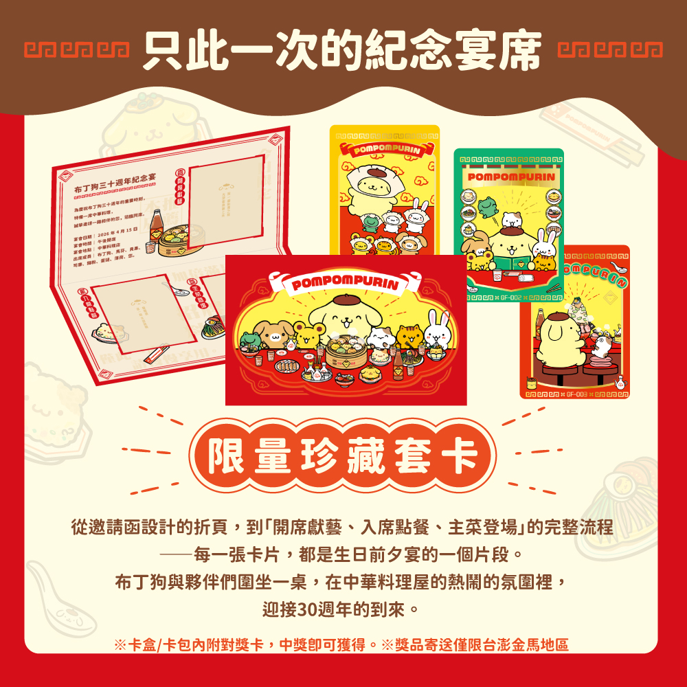 [PN]上架頁面-08