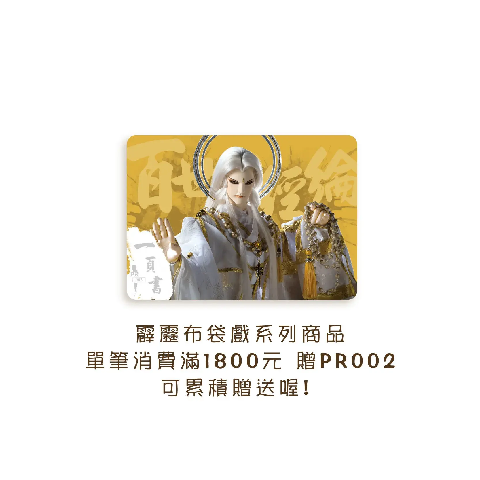 17504786