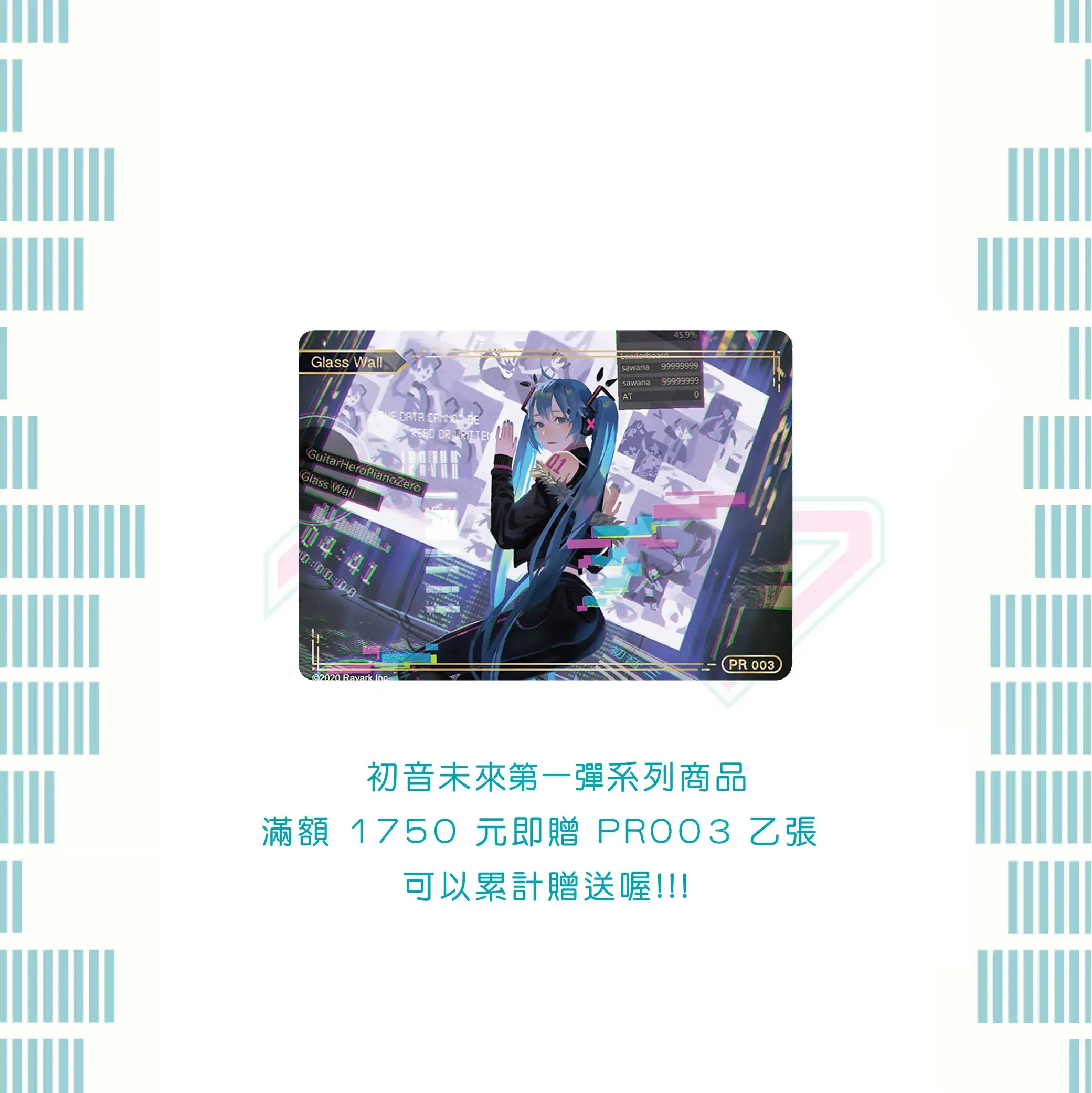 78850163