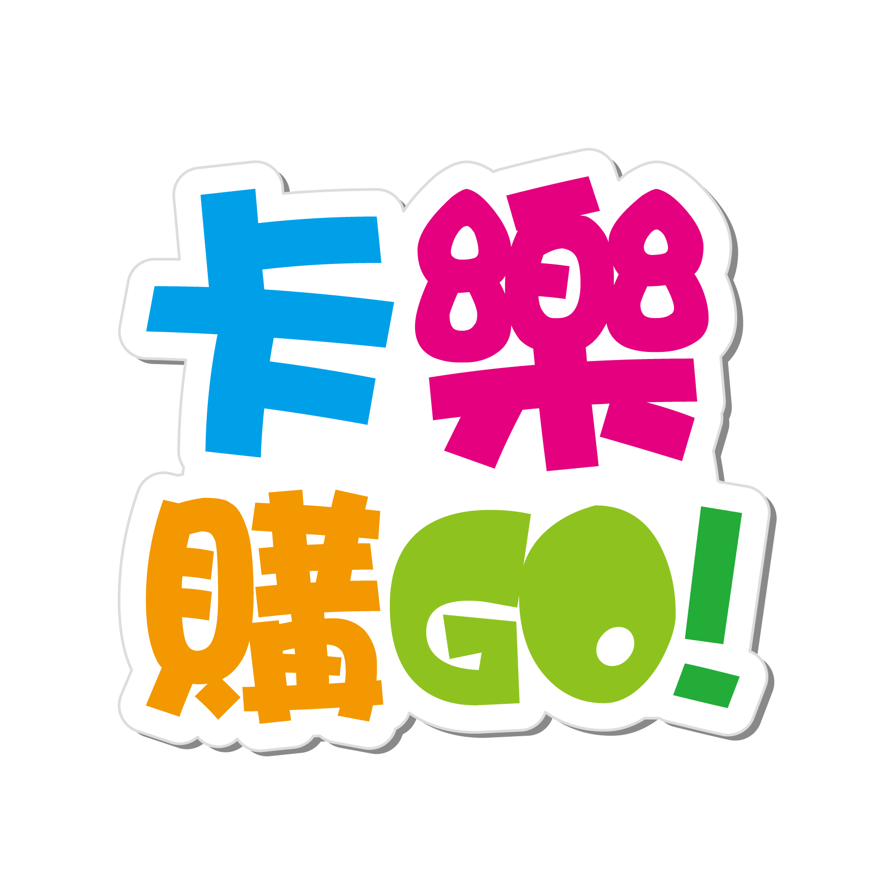 卡樂購logo(O)-03