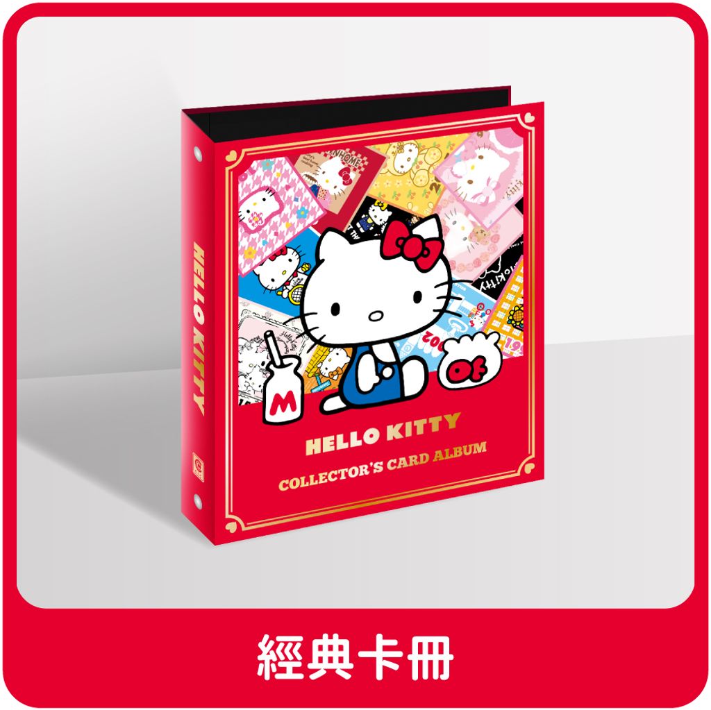 HELLO KITTY 年代經典套卡卡盒卡冊【卡樂購】 – 卡樂購colorgogo