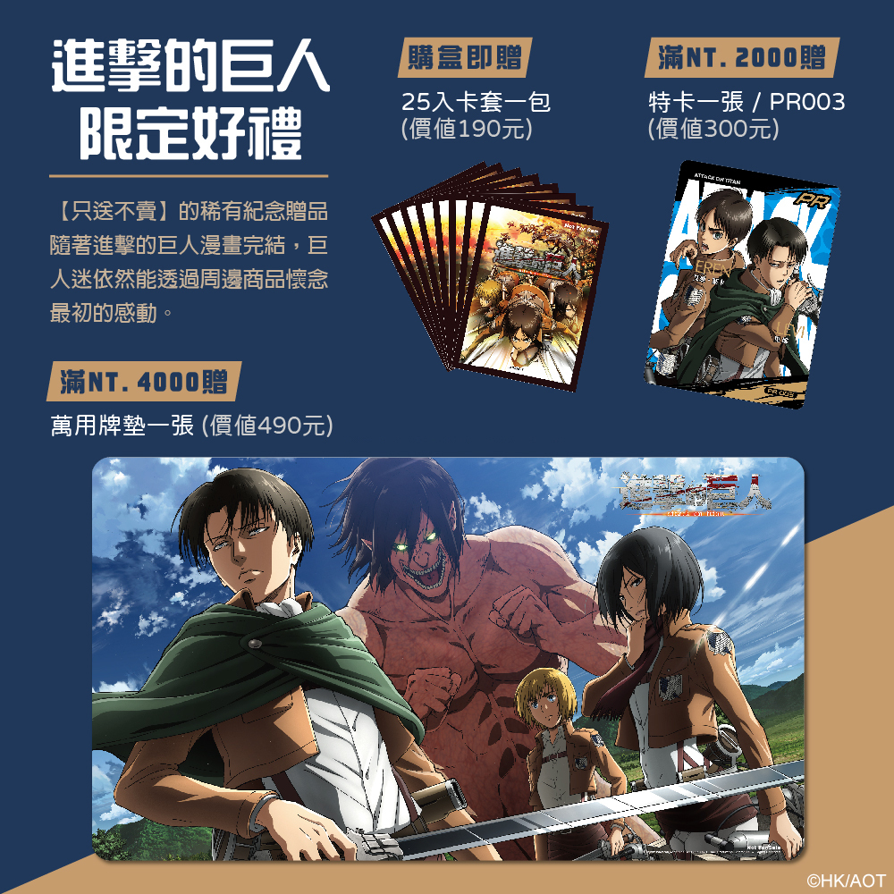 [巨人]桌墊無日期-09_0