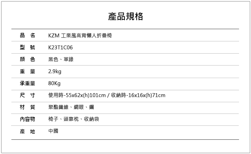 K23T1C06-2